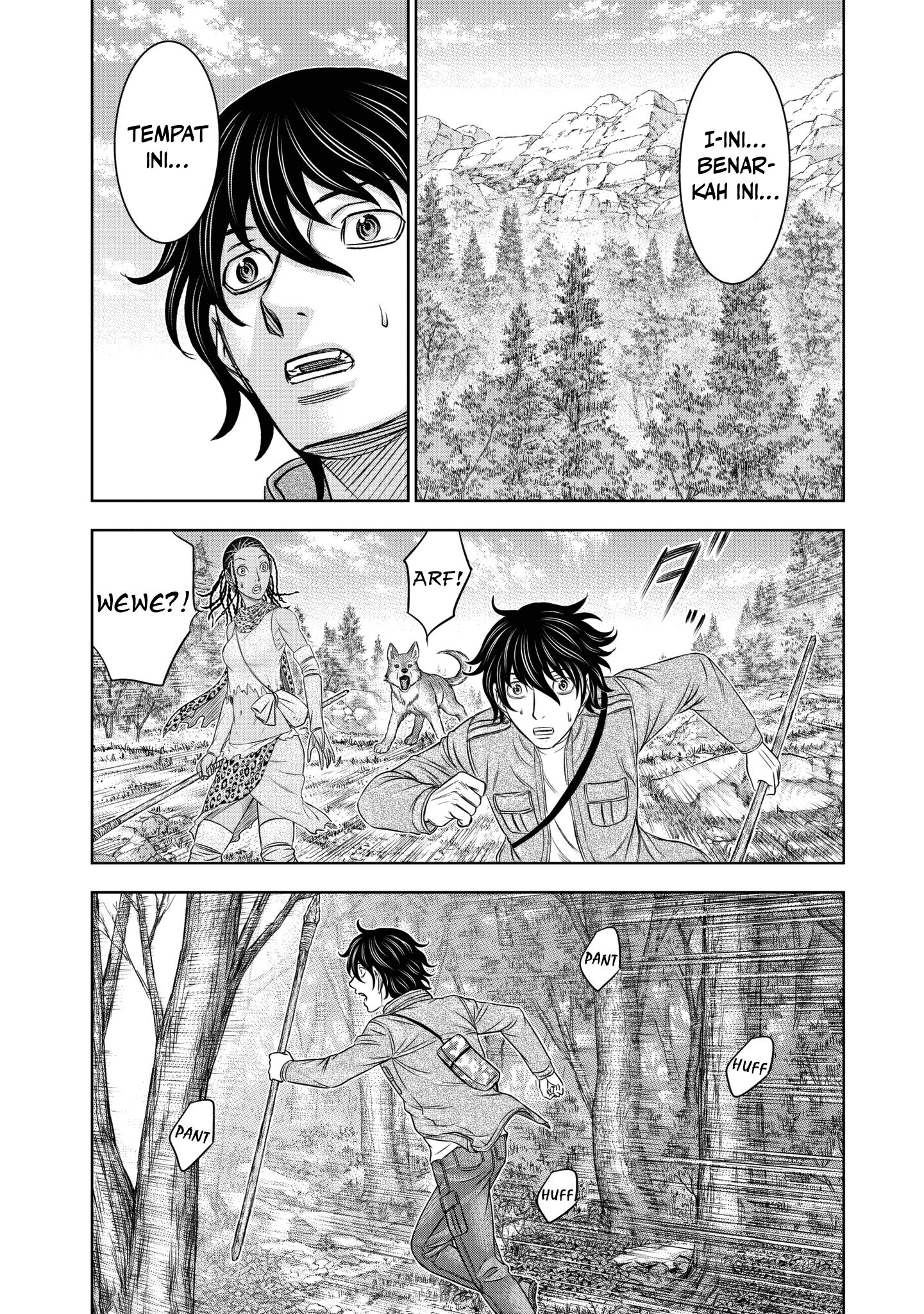 Sousei no Taiga Chapter 24 - halaman 12