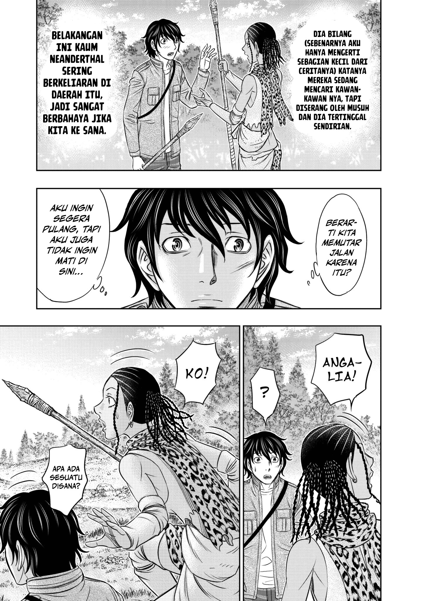Sousei no Taiga Chapter 20 - halaman 12