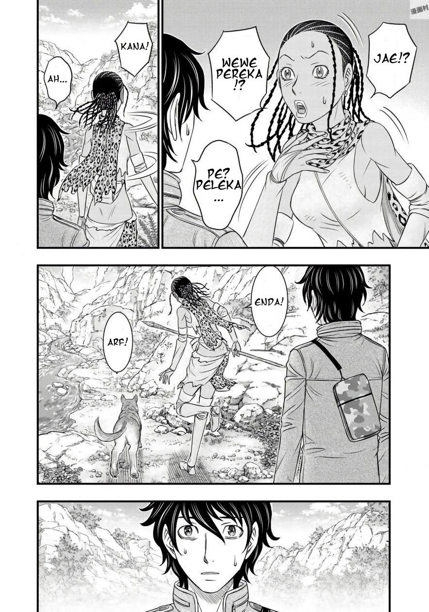 Sousei no Taiga Chapter 26 - halaman 13