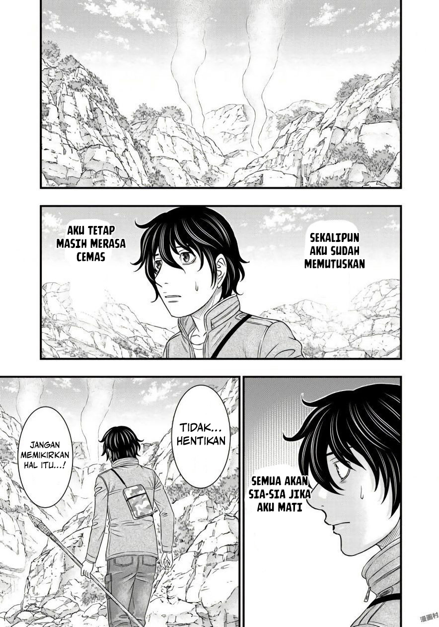 Sousei no Taiga Chapter 26 - halaman 14