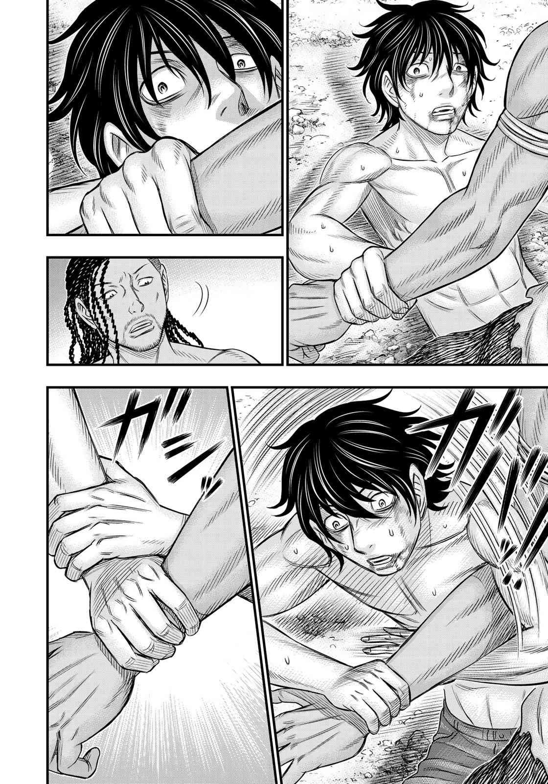 Sousei no Taiga Chapter 28 - halaman 15