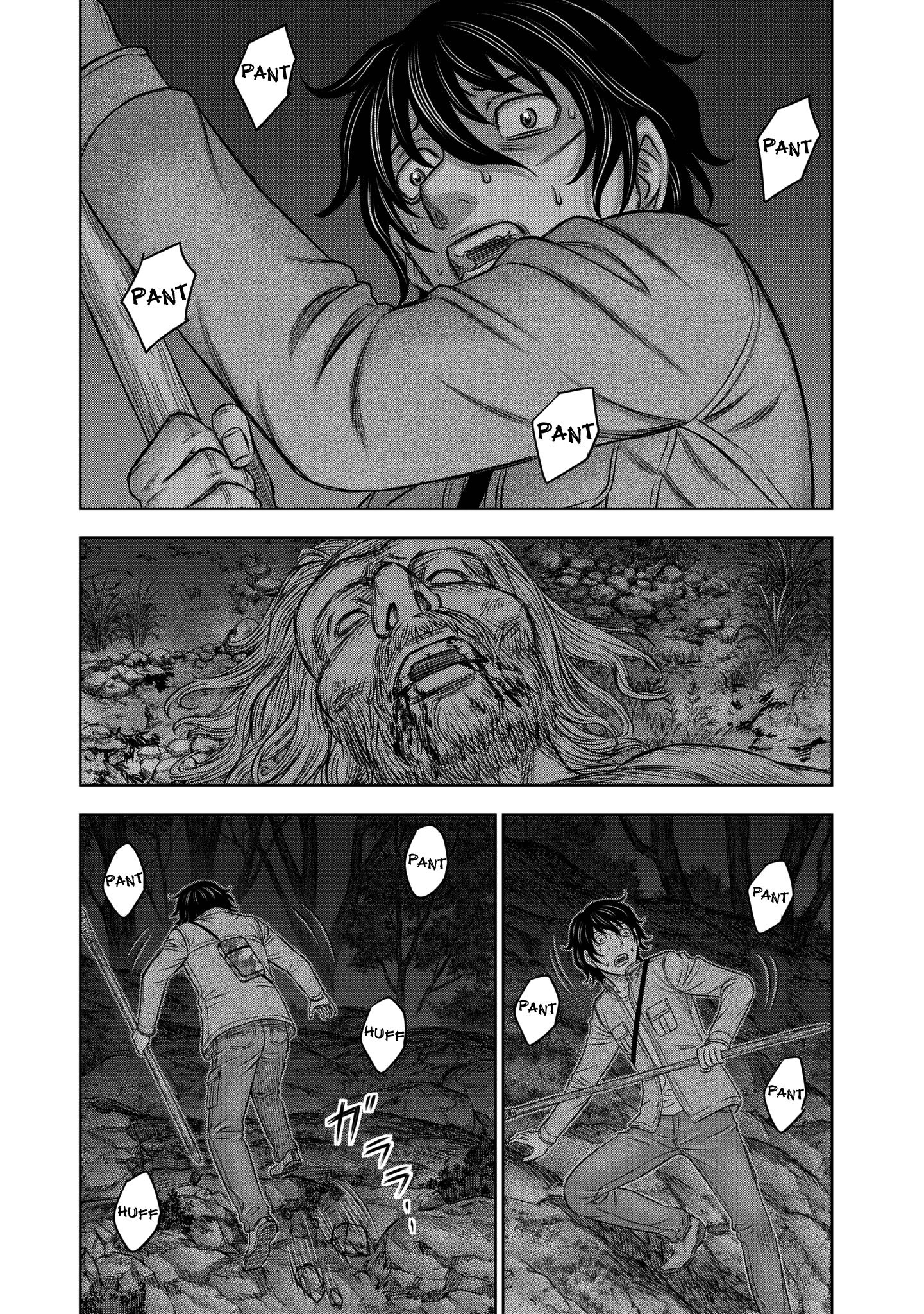 Sousei no Taiga Chapter 22 - halaman 16