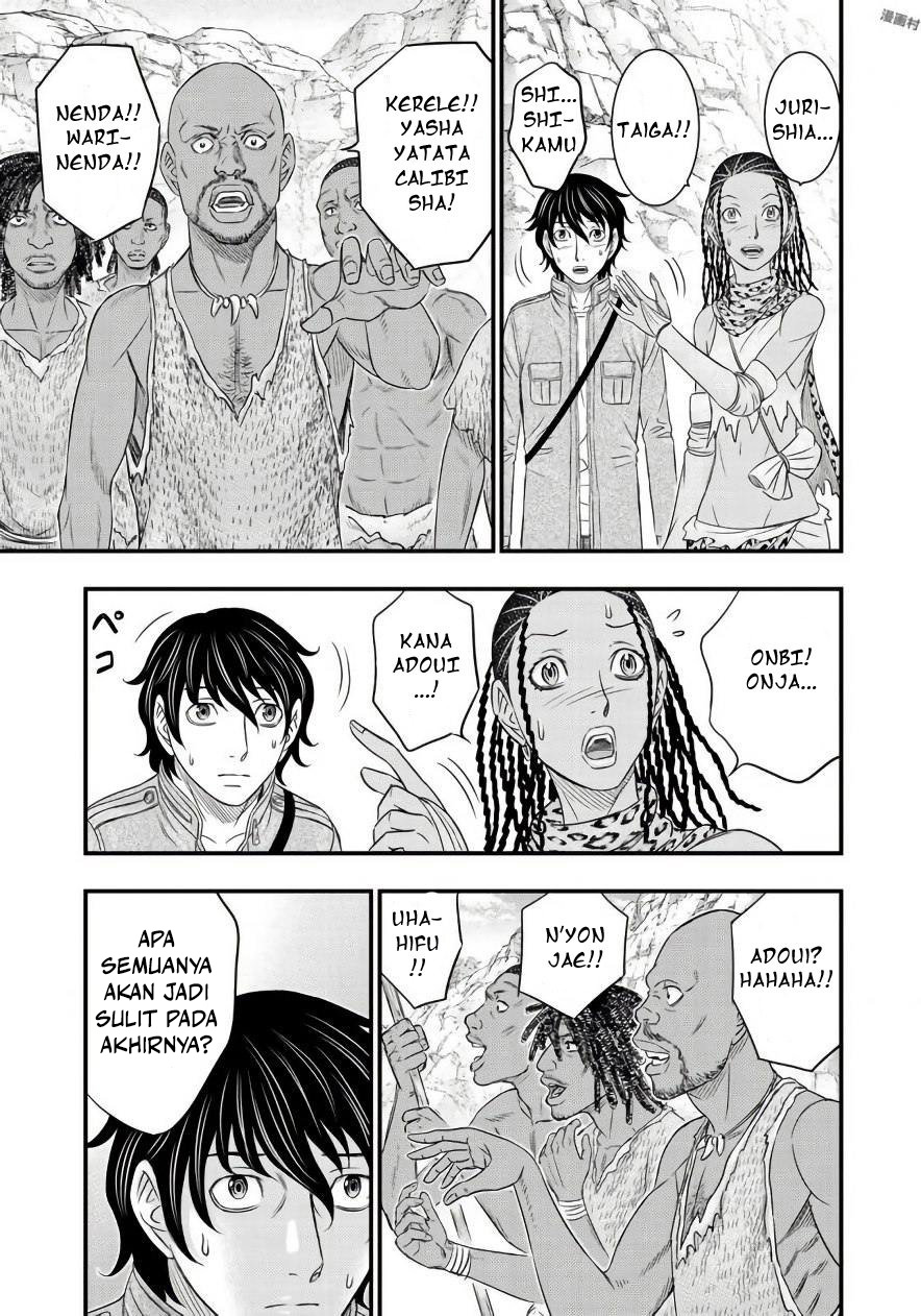 Sousei no Taiga Chapter 26 - halaman 16