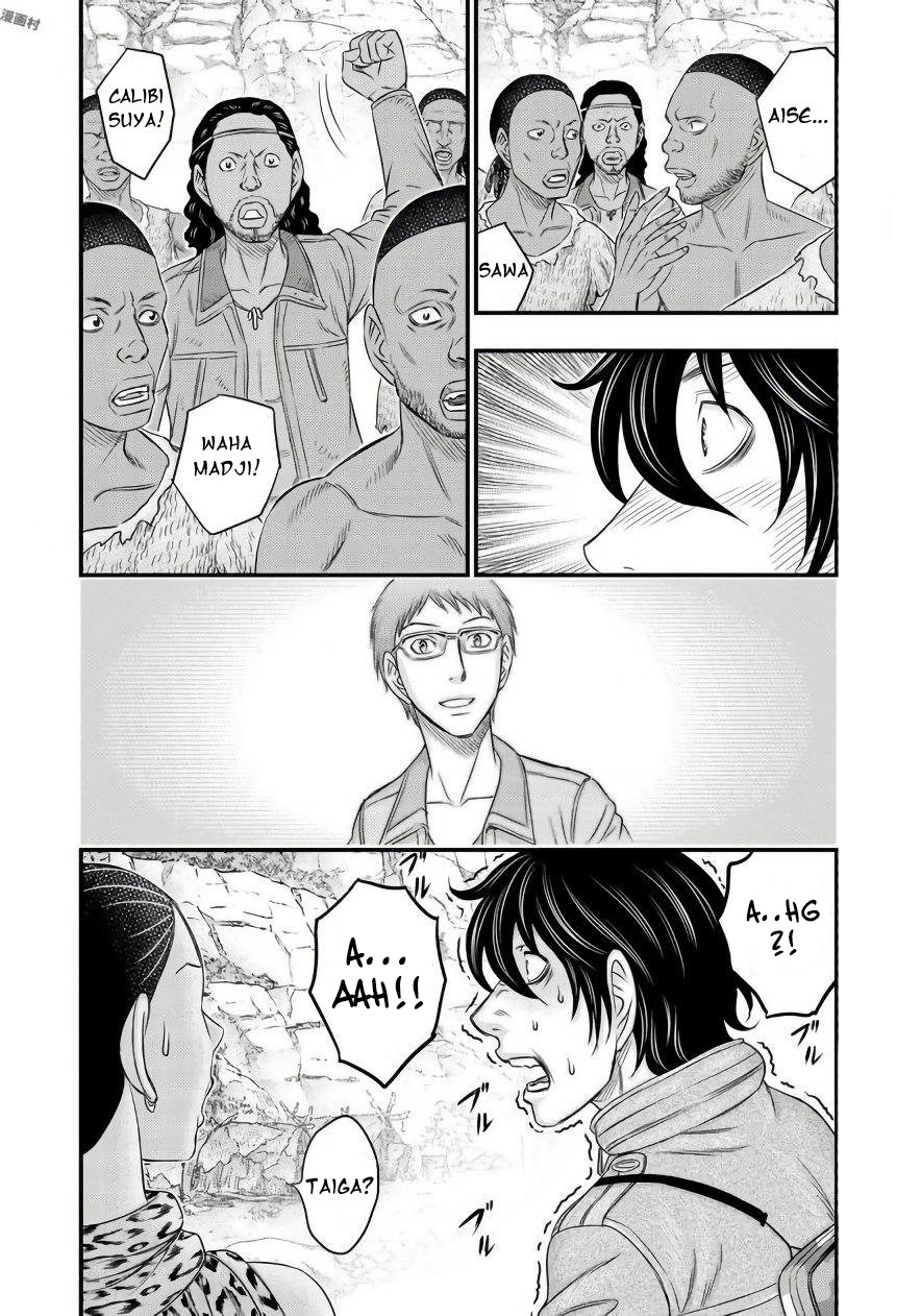 Sousei no Taiga Chapter 26 - halaman 17