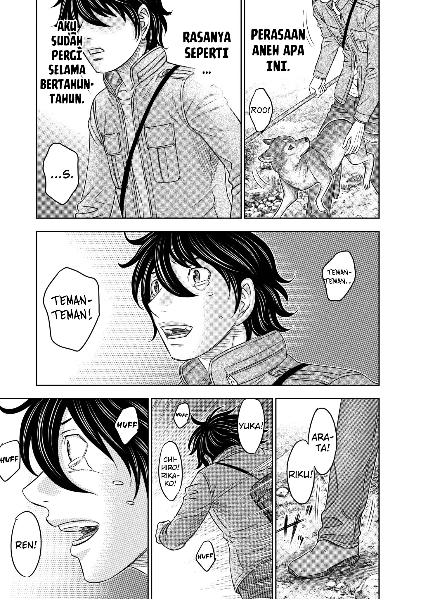 Sousei no Taiga Chapter 24 - halaman 17
