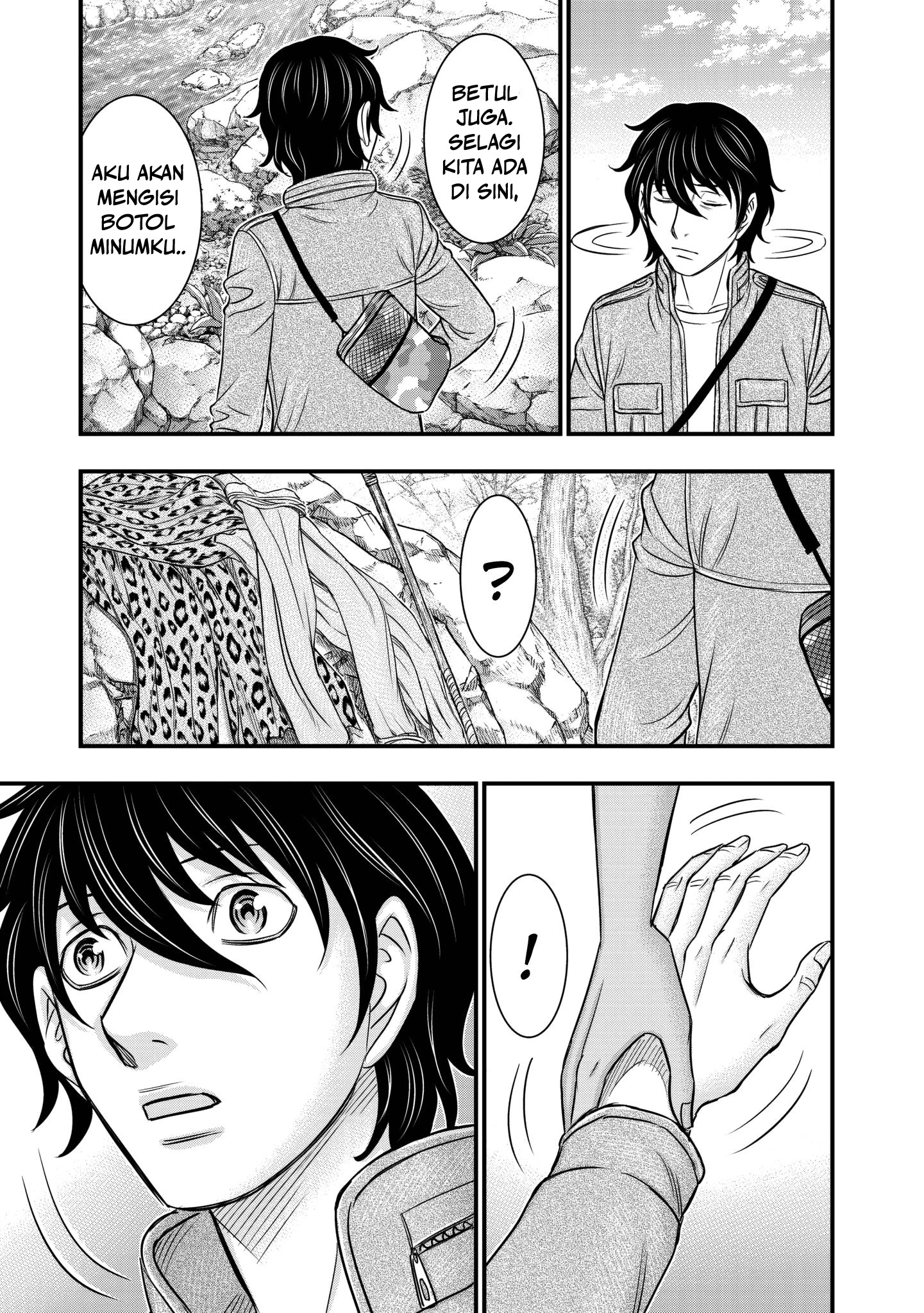 Sousei no Taiga Chapter 25 - halaman 18