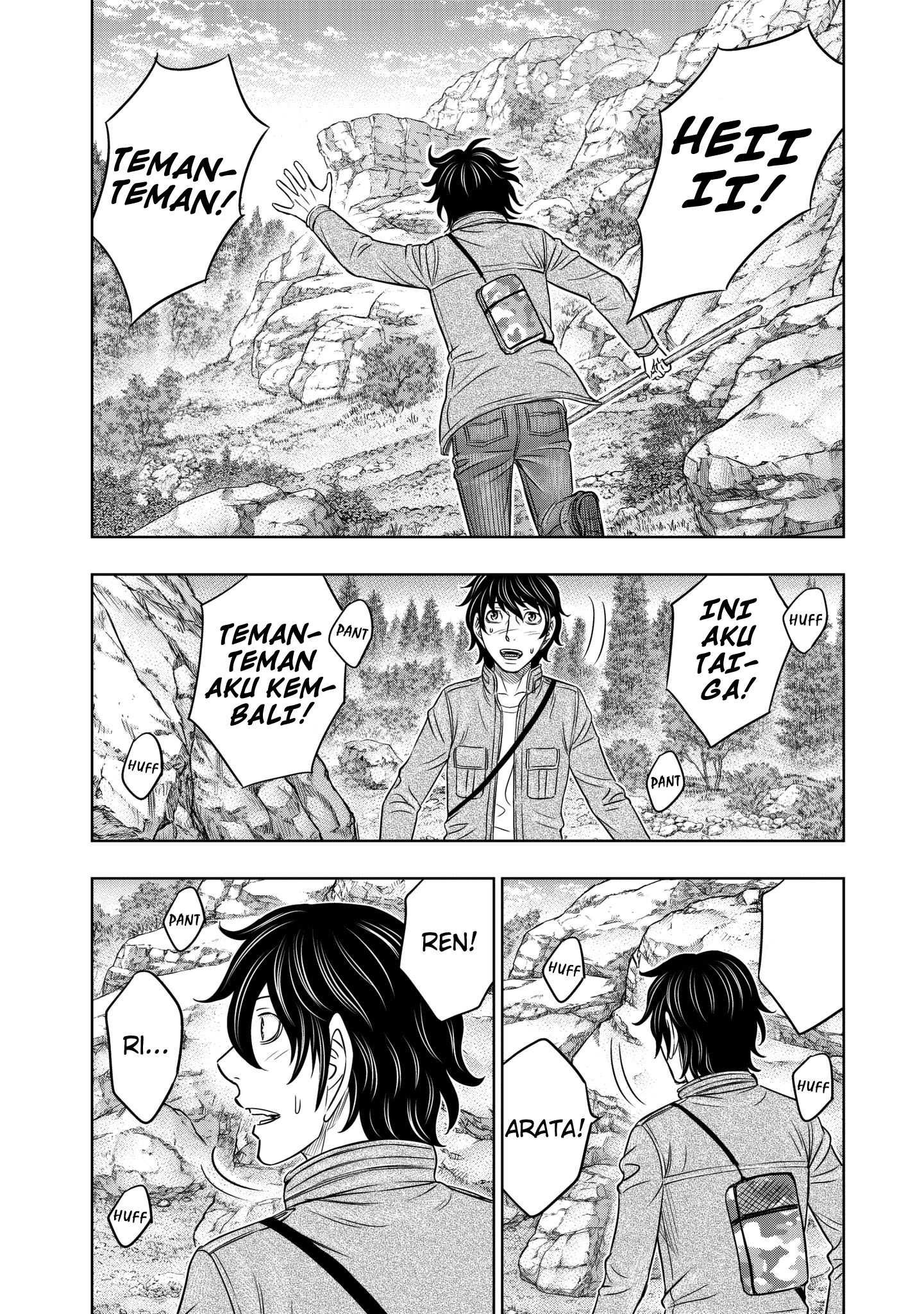 Sousei no Taiga Chapter 24 - halaman 18
