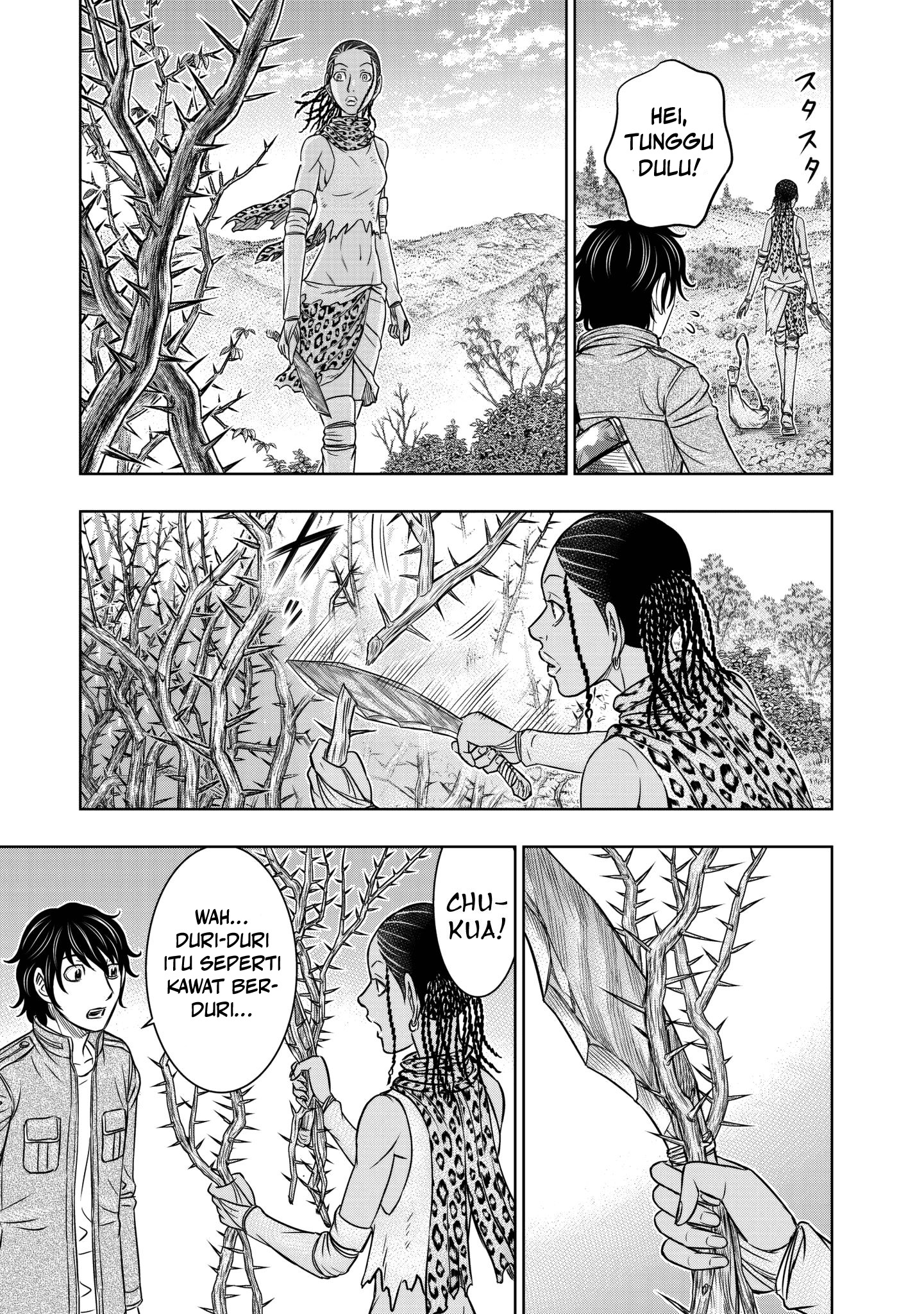 Sousei no Taiga Chapter 20 - halaman 18