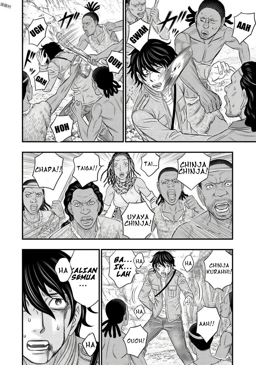 Sousei no Taiga Chapter 26 - halaman 19