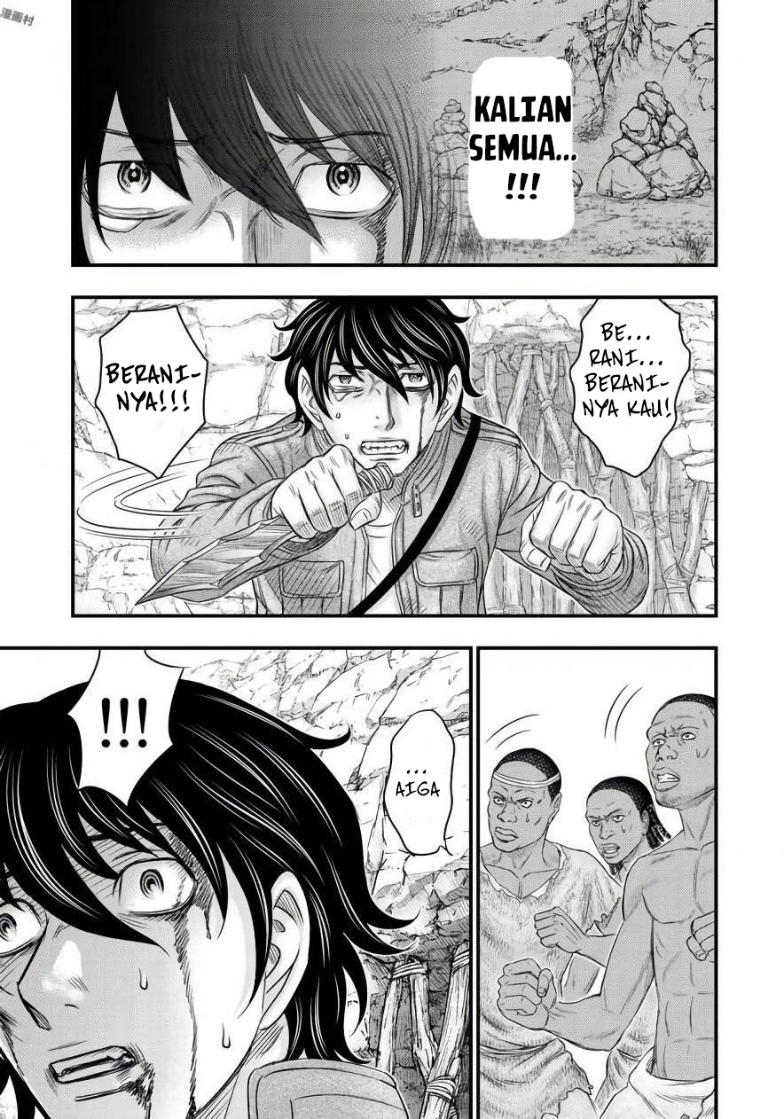 Sousei no Taiga Chapter 26 - halaman 20
