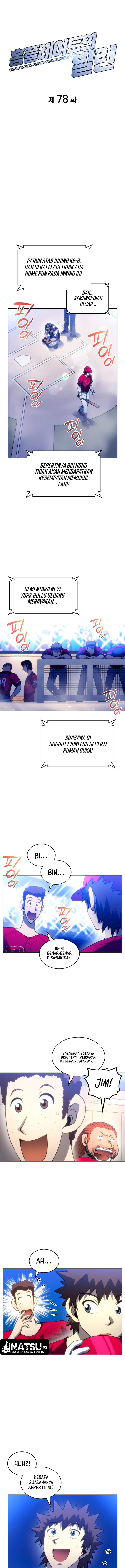 Home Plate’s Villain Chapter 78 - halaman 2