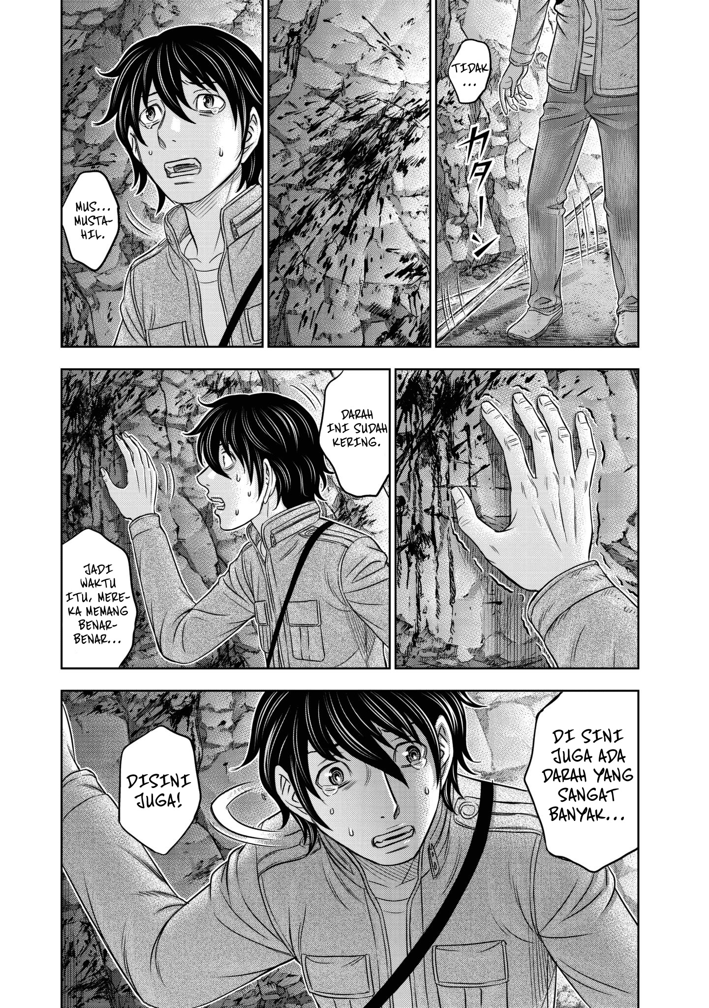 Sousei no Taiga Chapter 24 - halaman 21