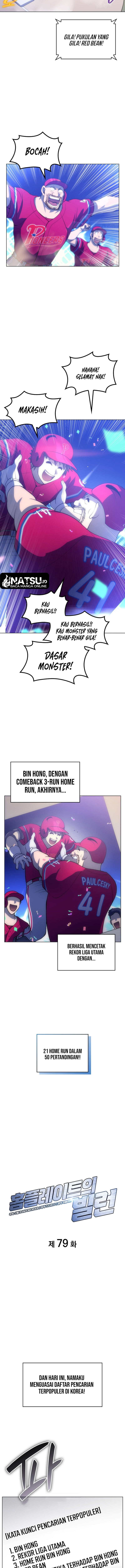 Home Plate’s Villain Chapter 79 - halaman 6