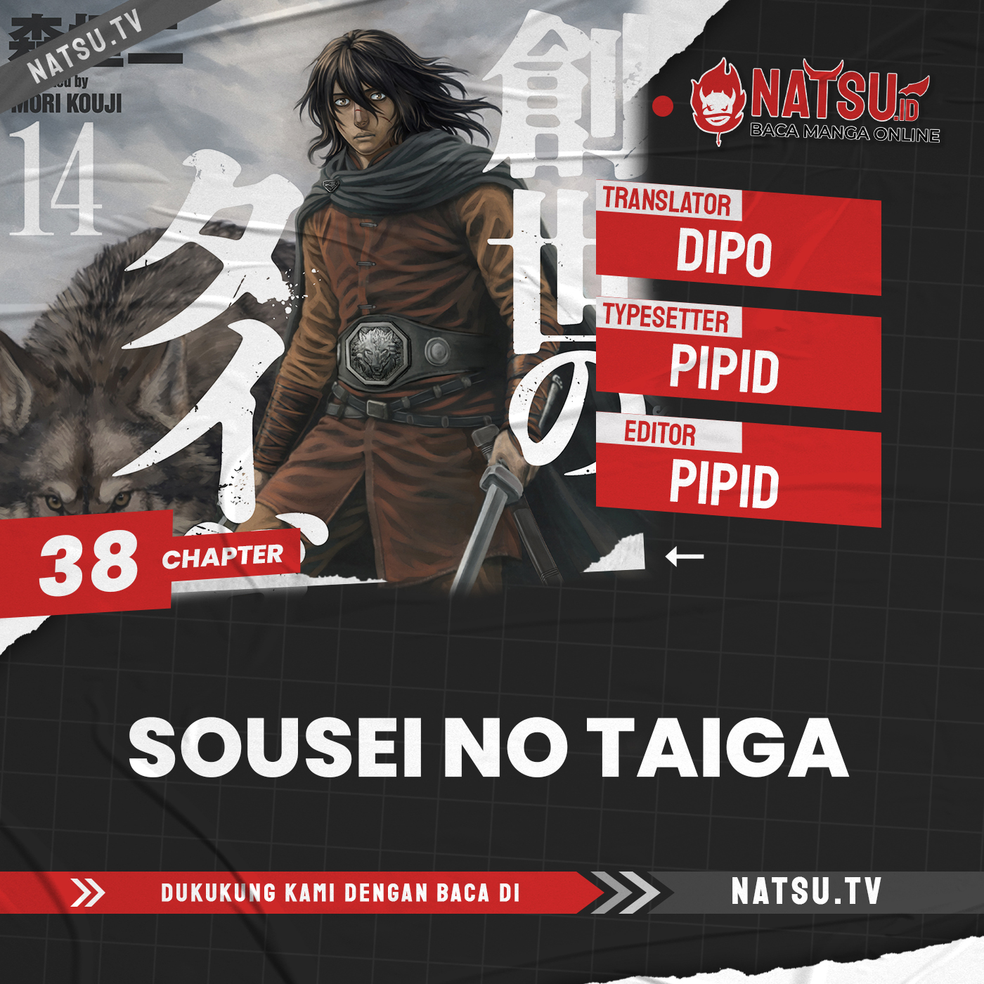Sousei no Taiga Chapter 38 - halaman 1