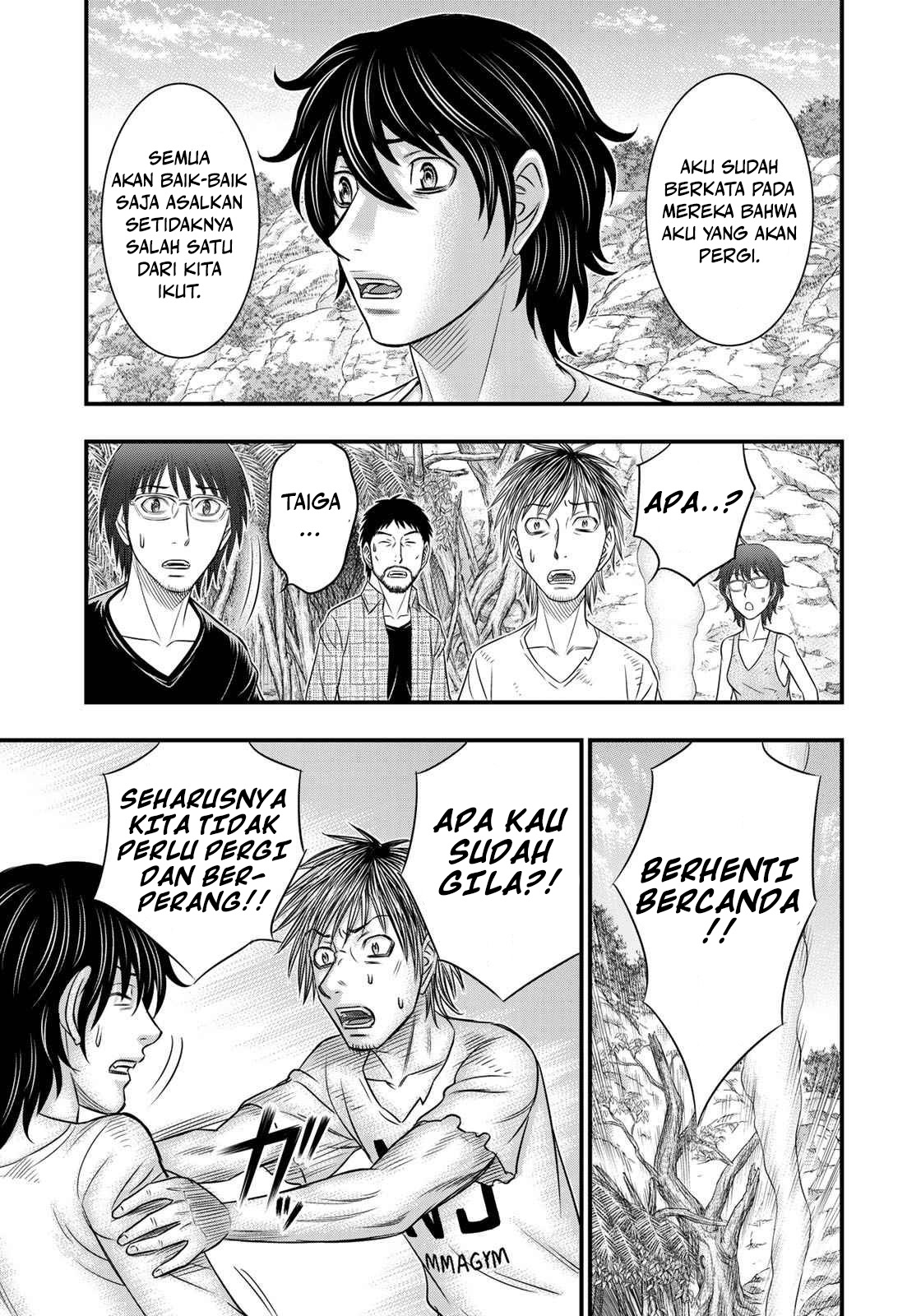 Sousei no Taiga Chapter 36 - halaman 8