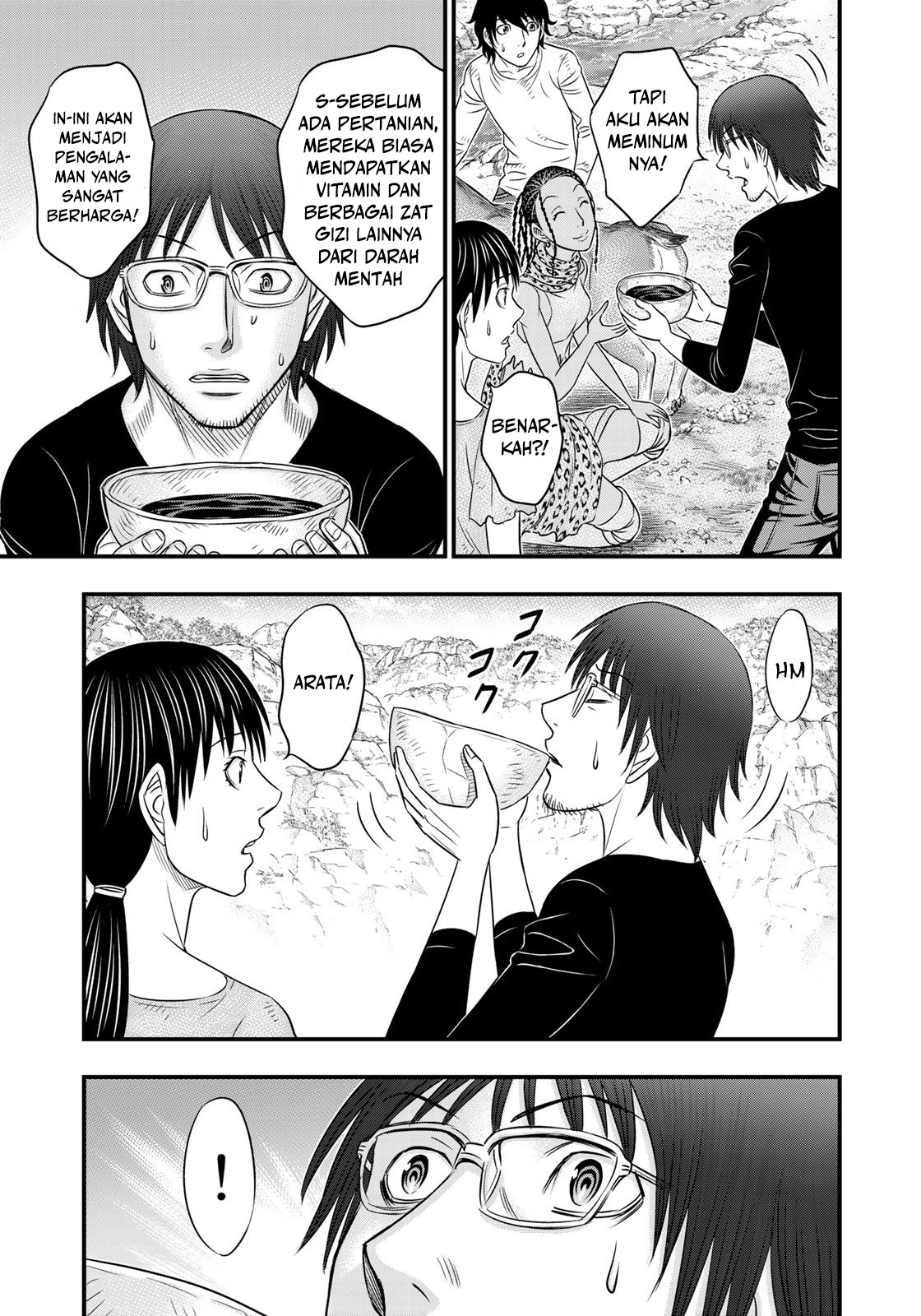 Sousei no Taiga Chapter 33 - halaman 10
