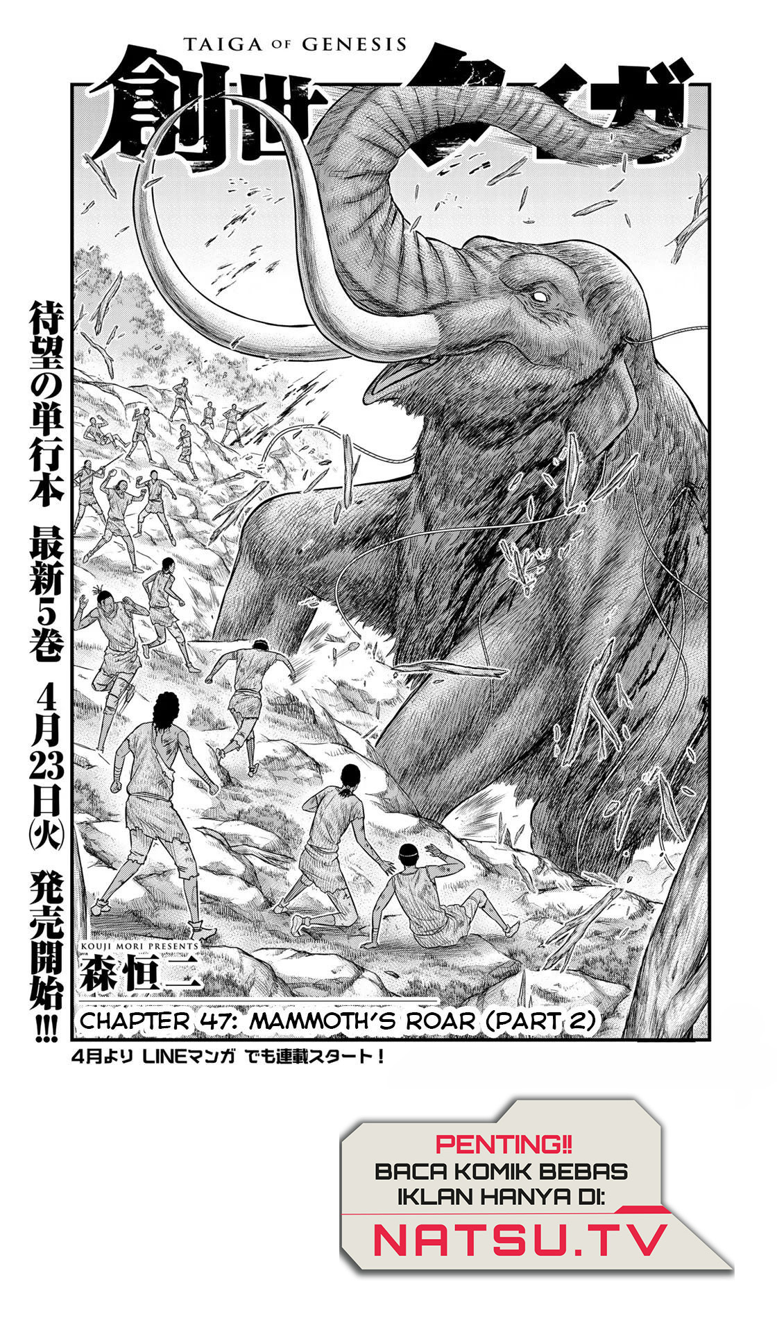 Sousei no Taiga Chapter 47 - halaman 2