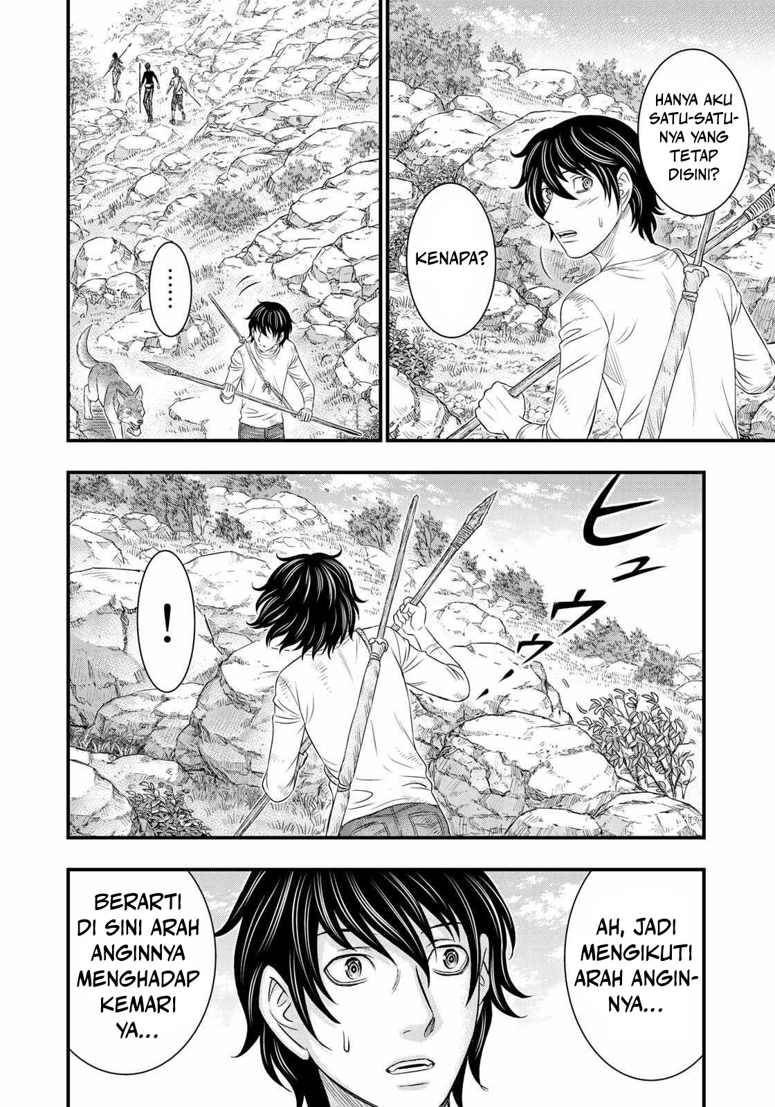 Sousei no Taiga Chapter 32 - halaman 11