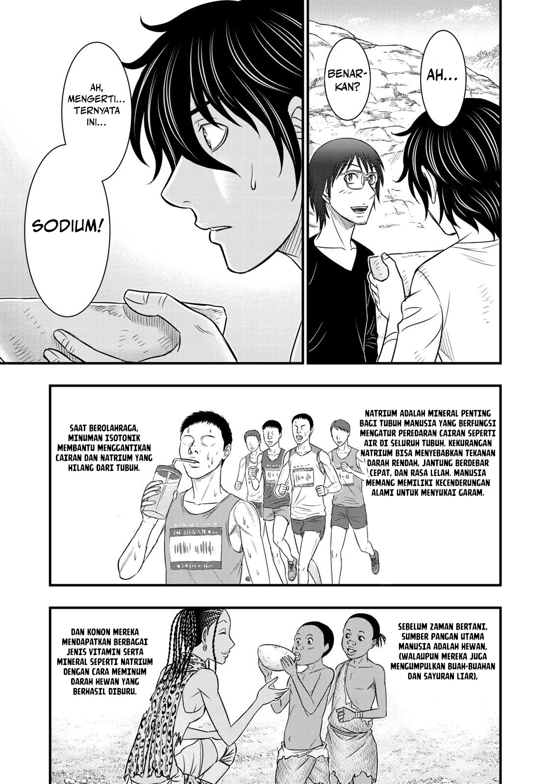 Sousei no Taiga Chapter 33 - halaman 12