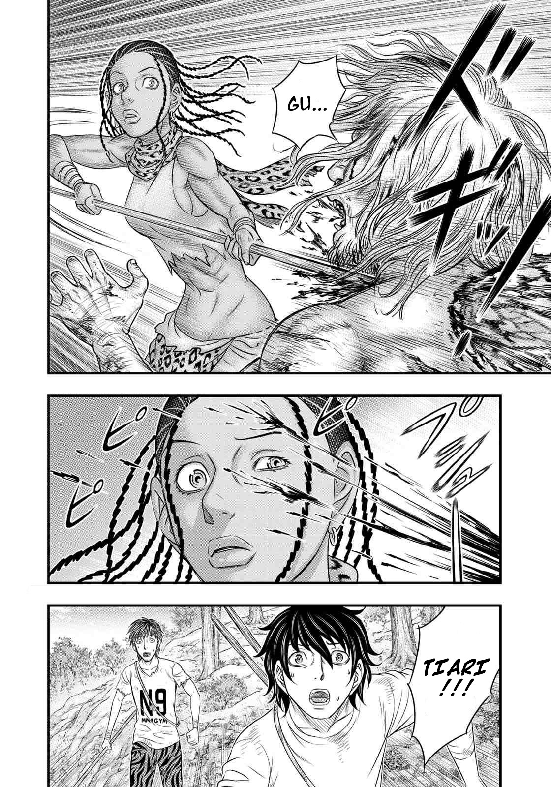 Sousei no Taiga Chapter 35 - halaman 17