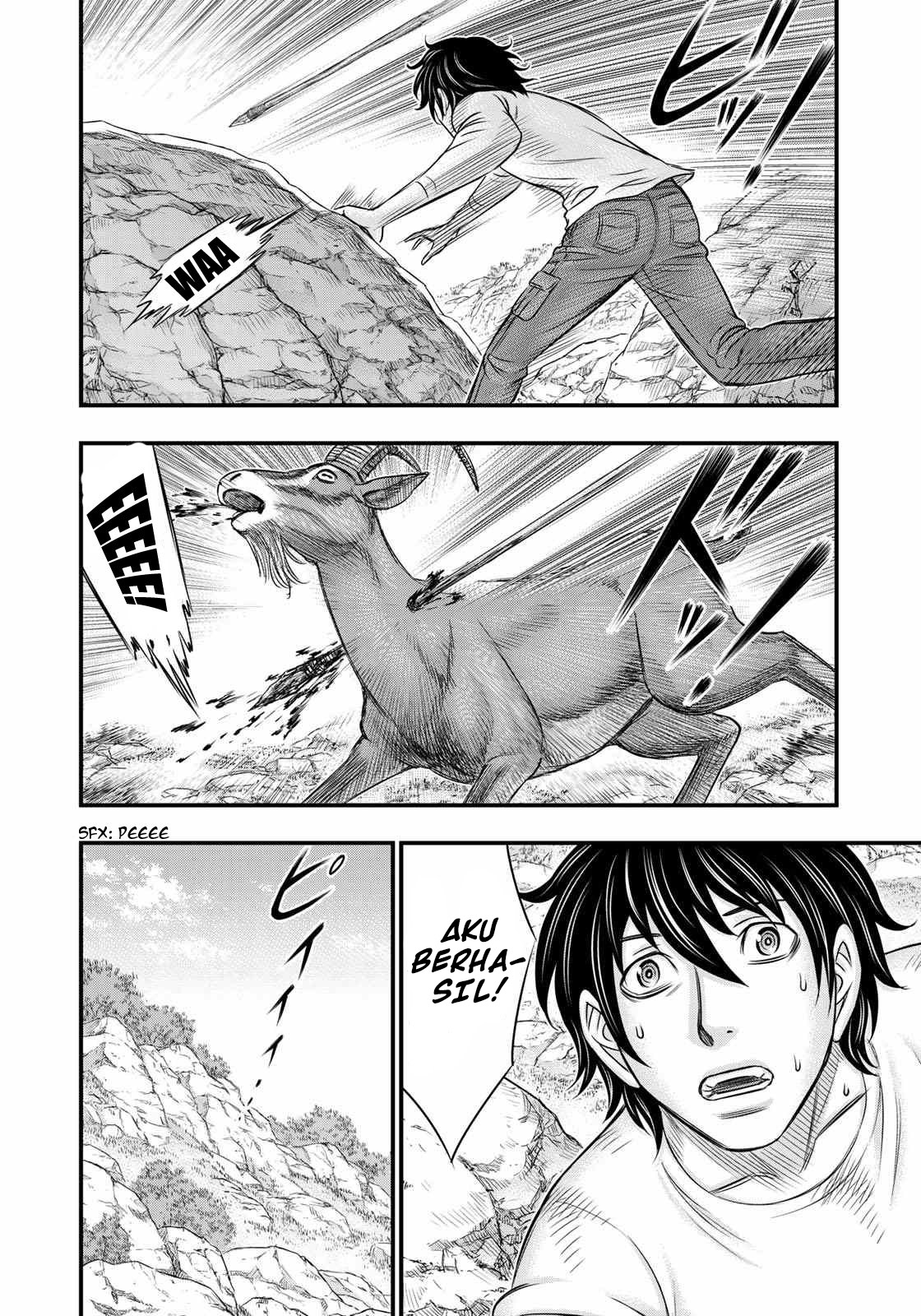 Sousei no Taiga Chapter 32 - halaman 17