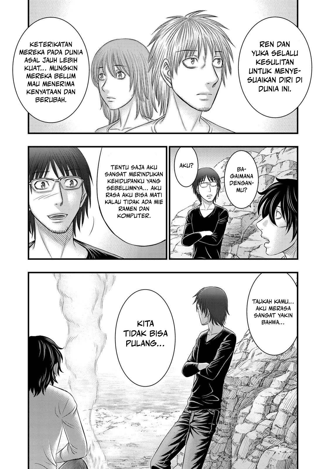 Sousei no Taiga Chapter 39 - halaman 17