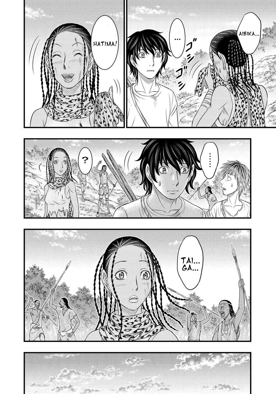 Sousei no Taiga Chapter 35 - halaman 19