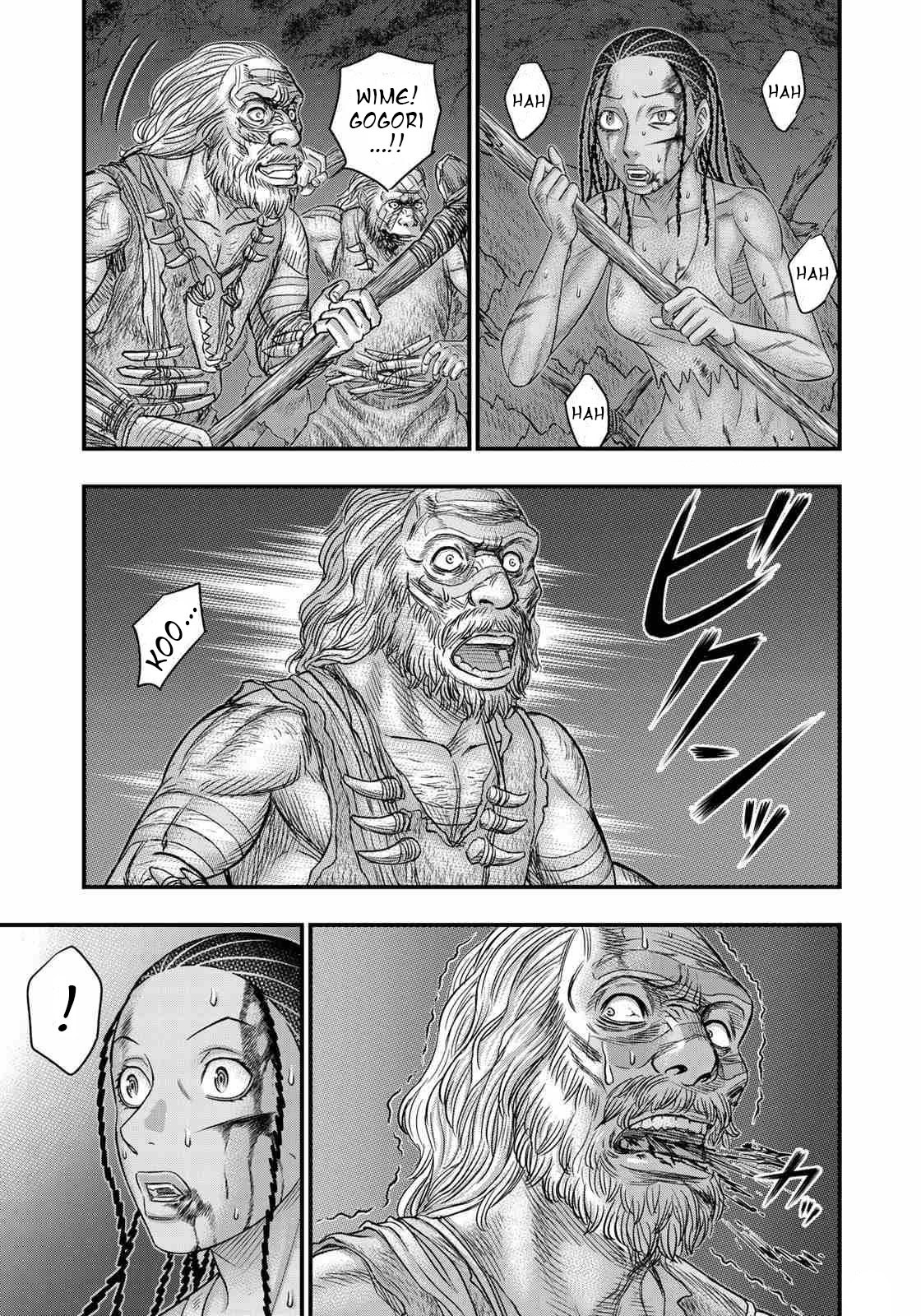 Sousei no Taiga Chapter 37 - halaman 20