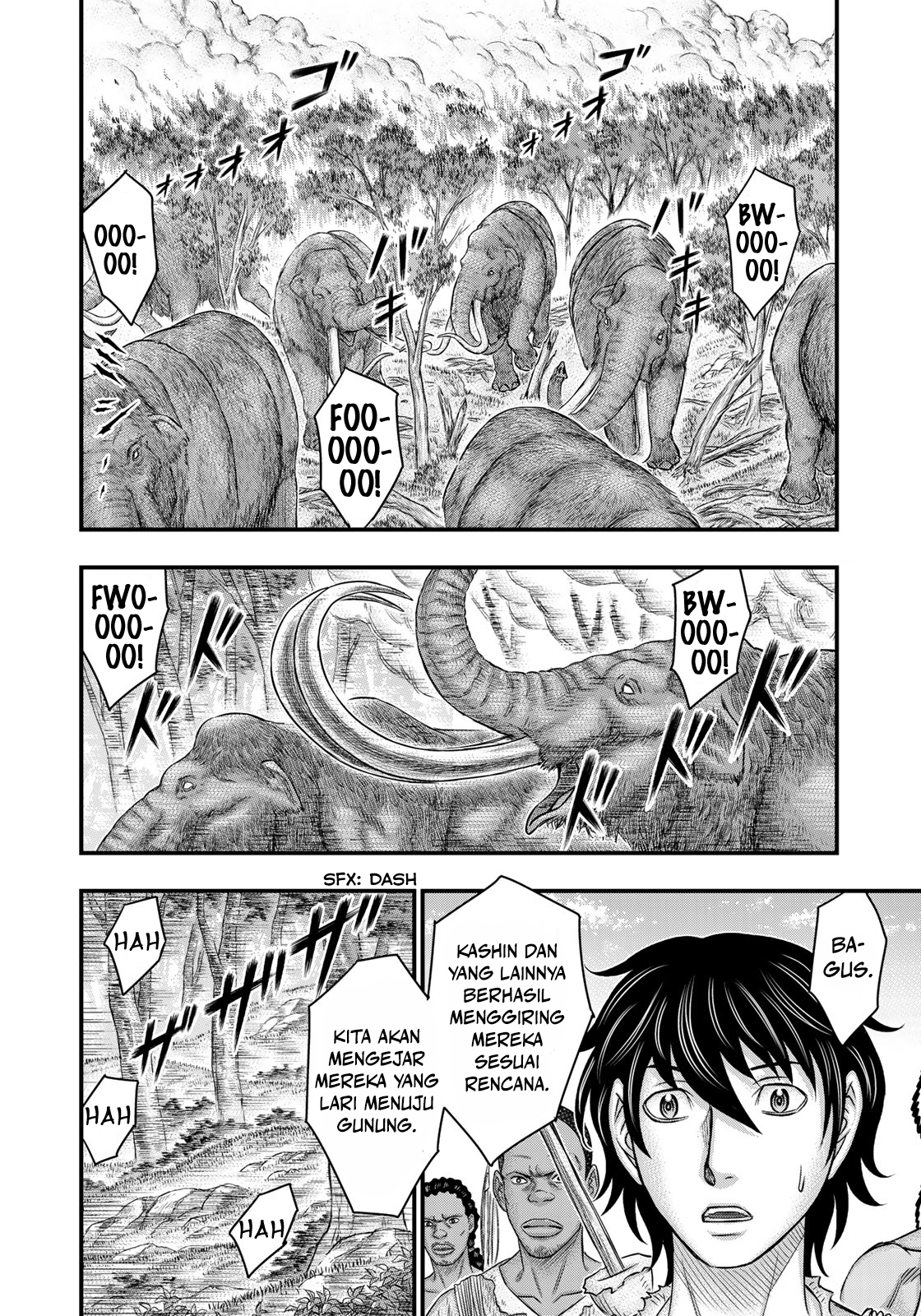Sousei no Taiga Chapter 45 - halaman 7