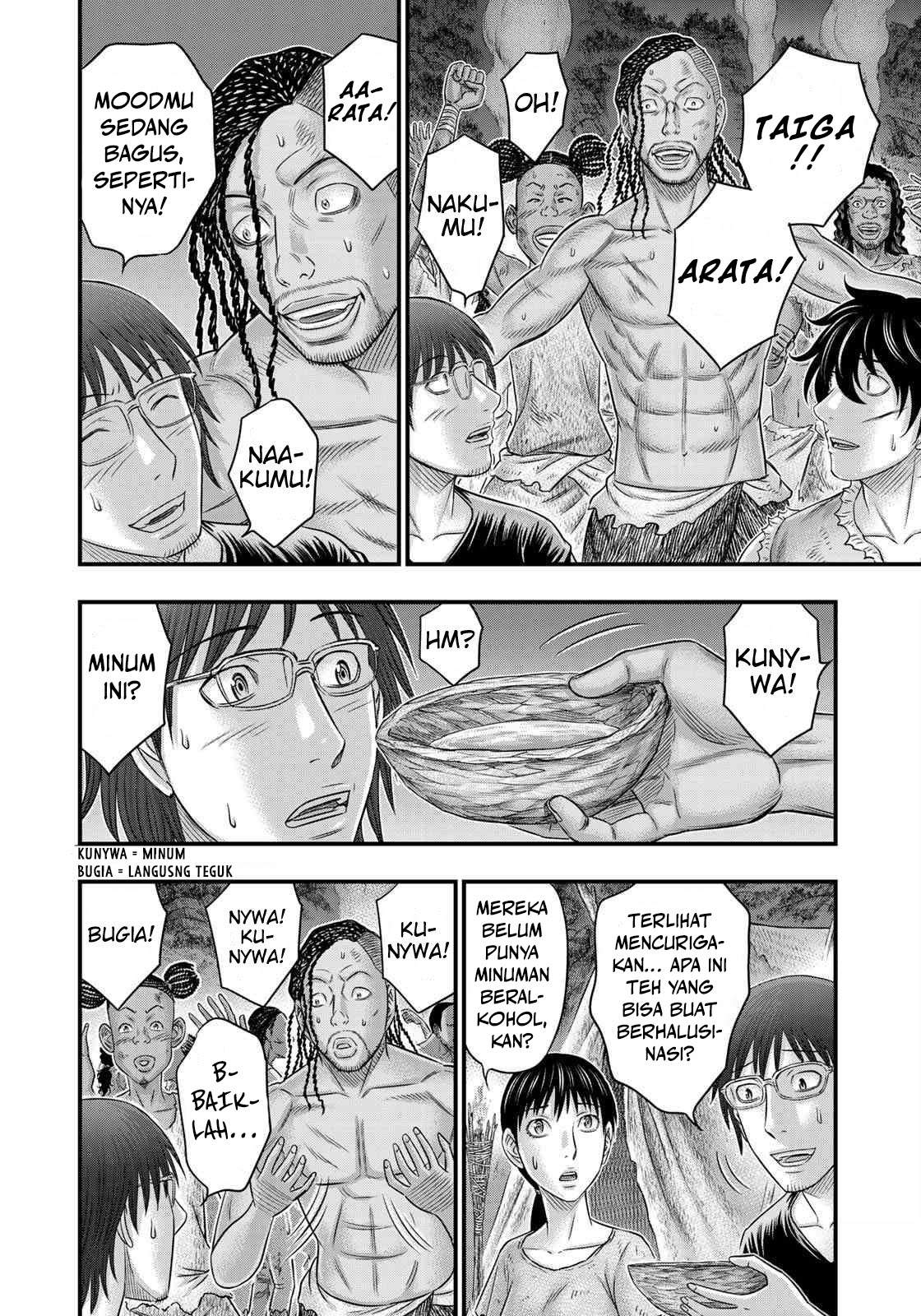 Sousei no Taiga Chapter 49 - halaman 7