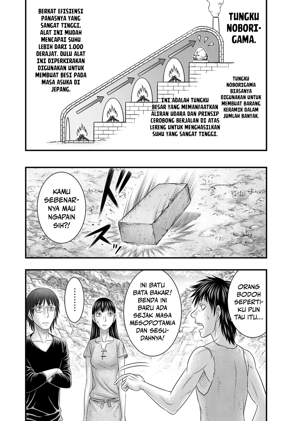 Sousei no Taiga Chapter 53 - halaman 10
