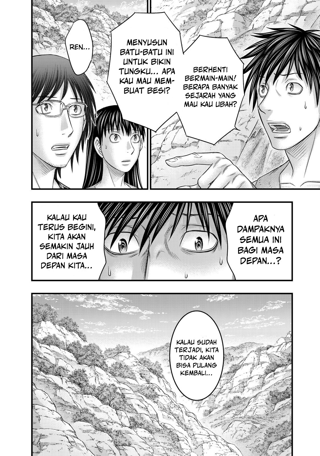 Sousei no Taiga Chapter 53 - halaman 11