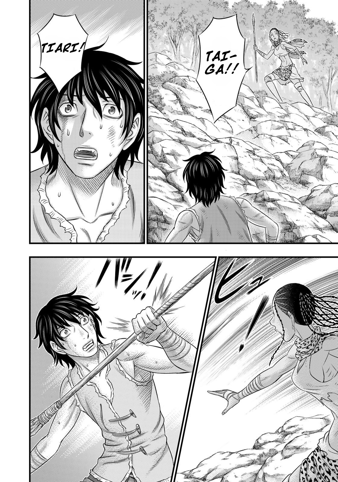 Sousei no Taiga Chapter 46 - halaman 11