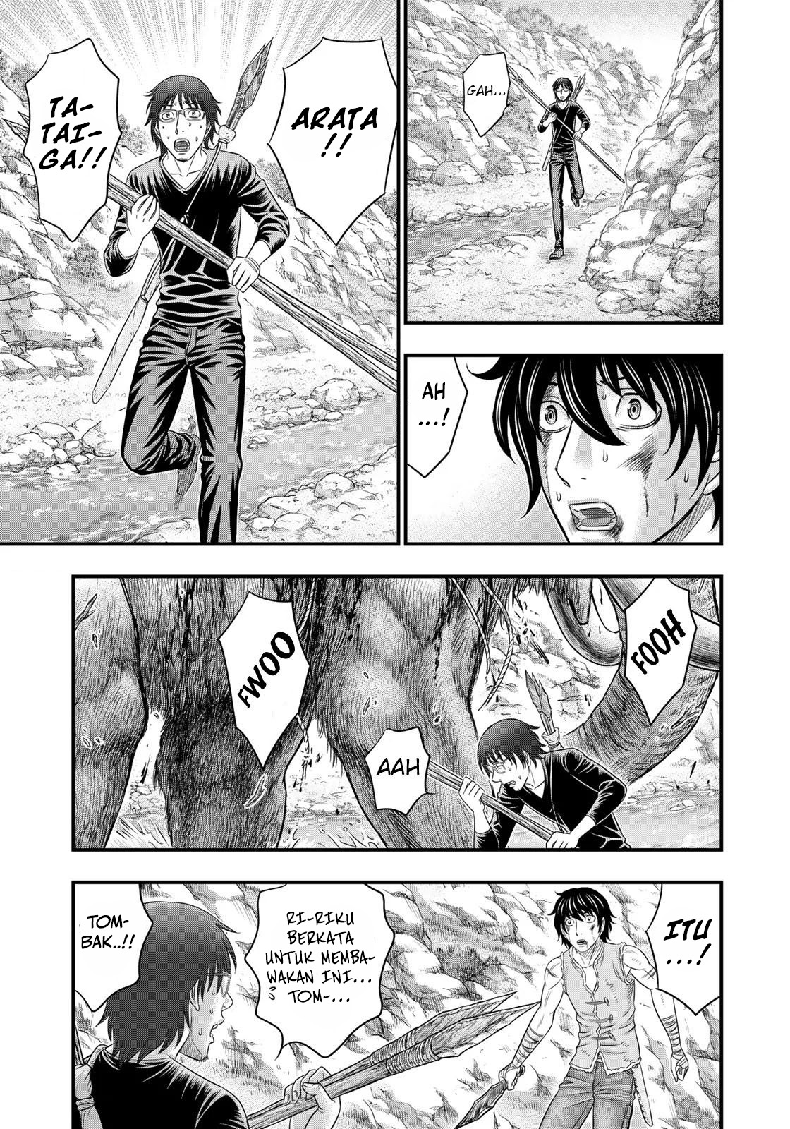 Sousei no Taiga Chapter 47 - halaman 12