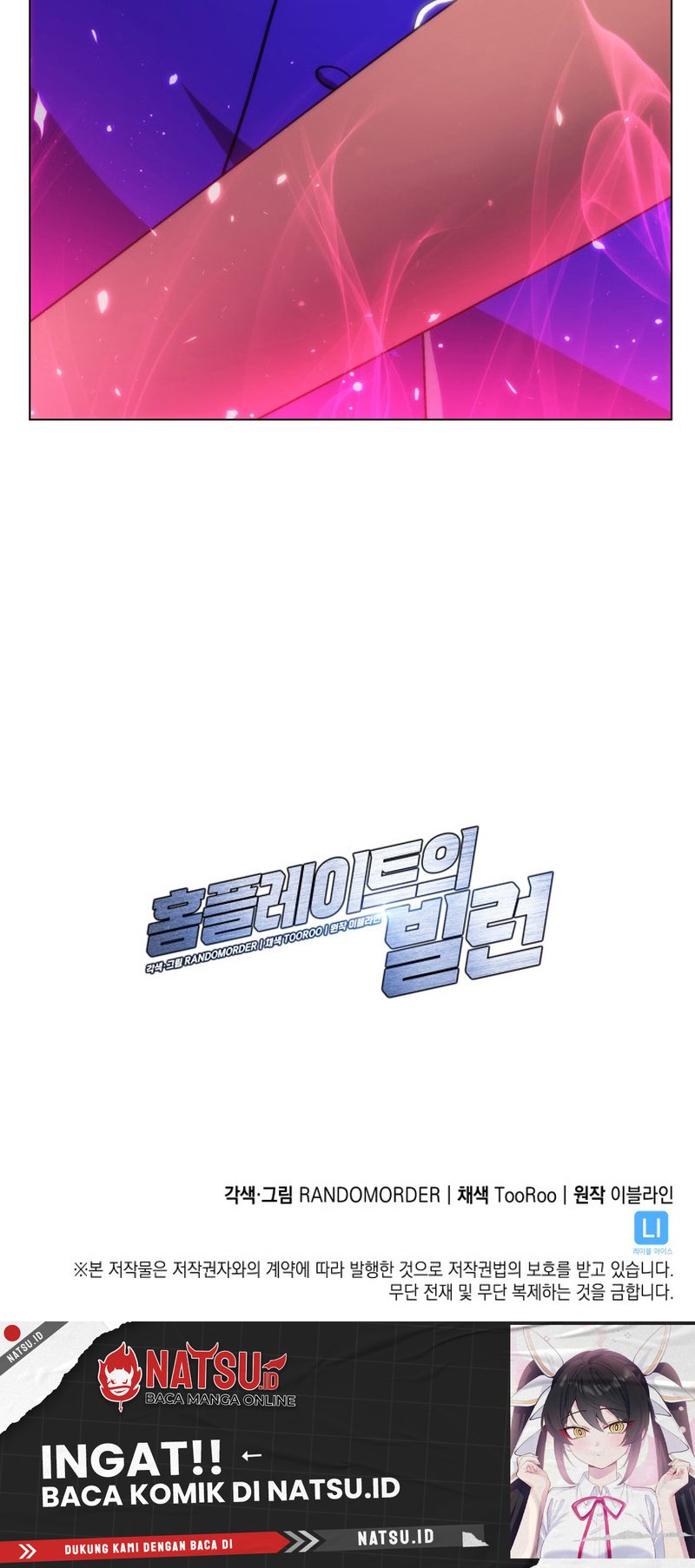 Home Plate’s Villain Chapter 81 - halaman 12