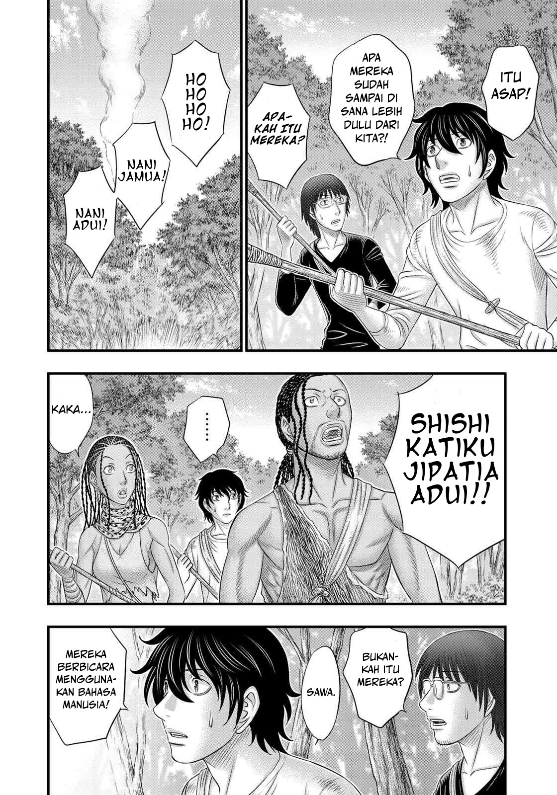 Sousei no Taiga Chapter 41 - halaman 15