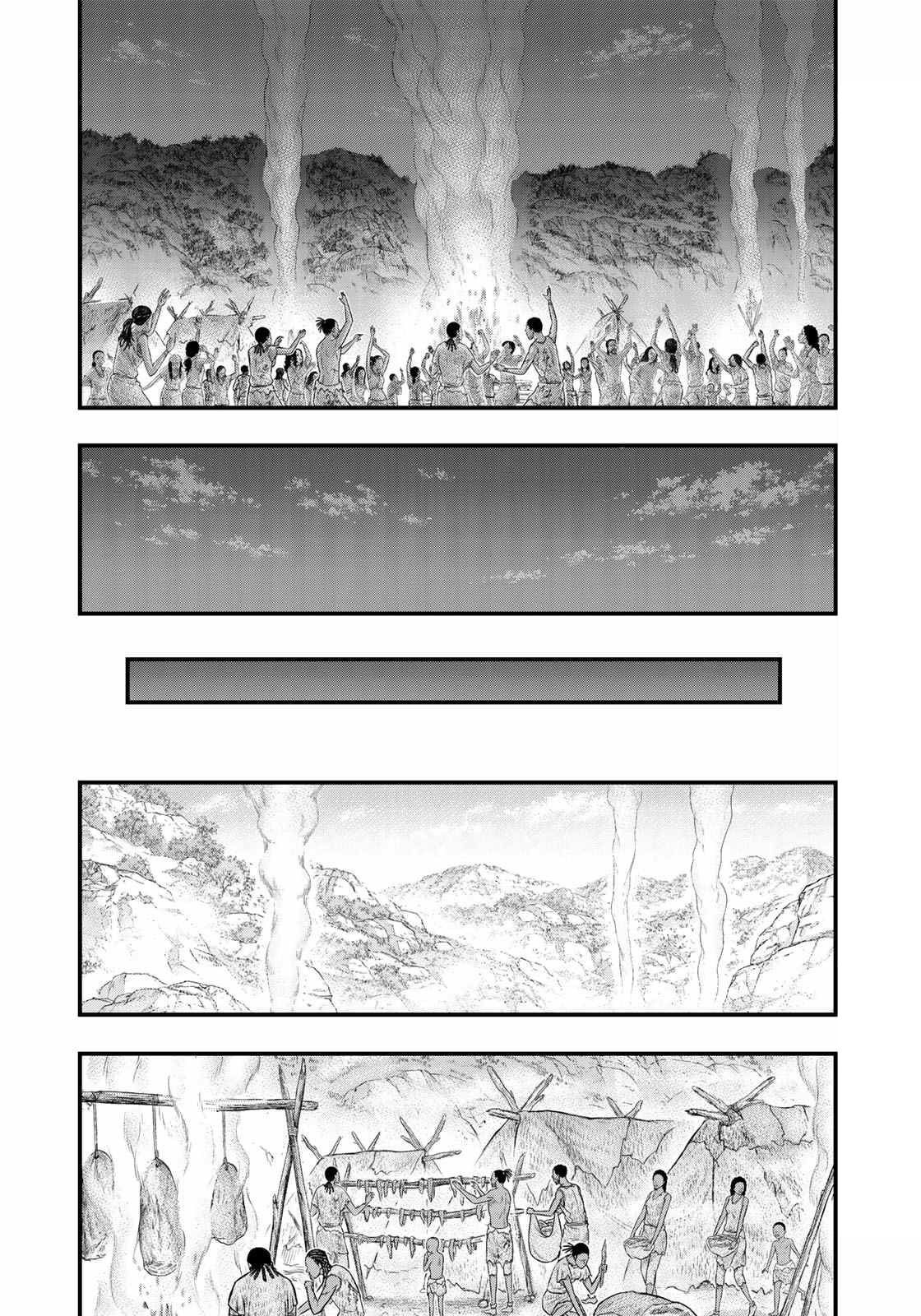 Sousei no Taiga Chapter 49 - halaman 15
