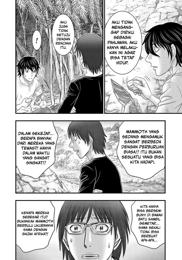 Sousei no Taiga Chapter 43 - halaman 15