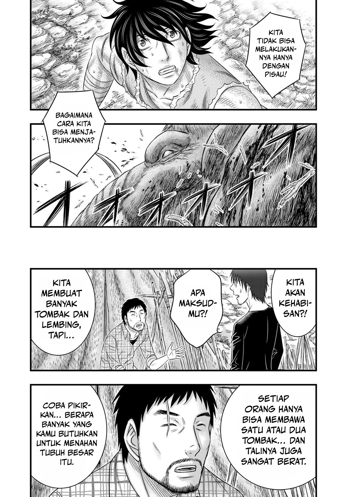 Sousei no Taiga Chapter 46 - halaman 19