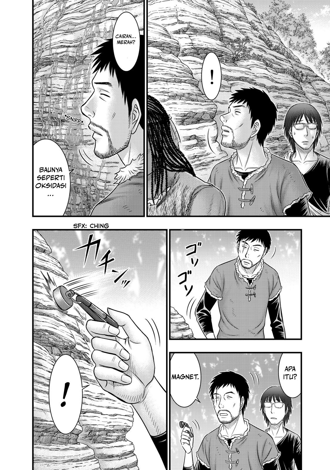 Sousei no Taiga Chapter 51 - halaman 19