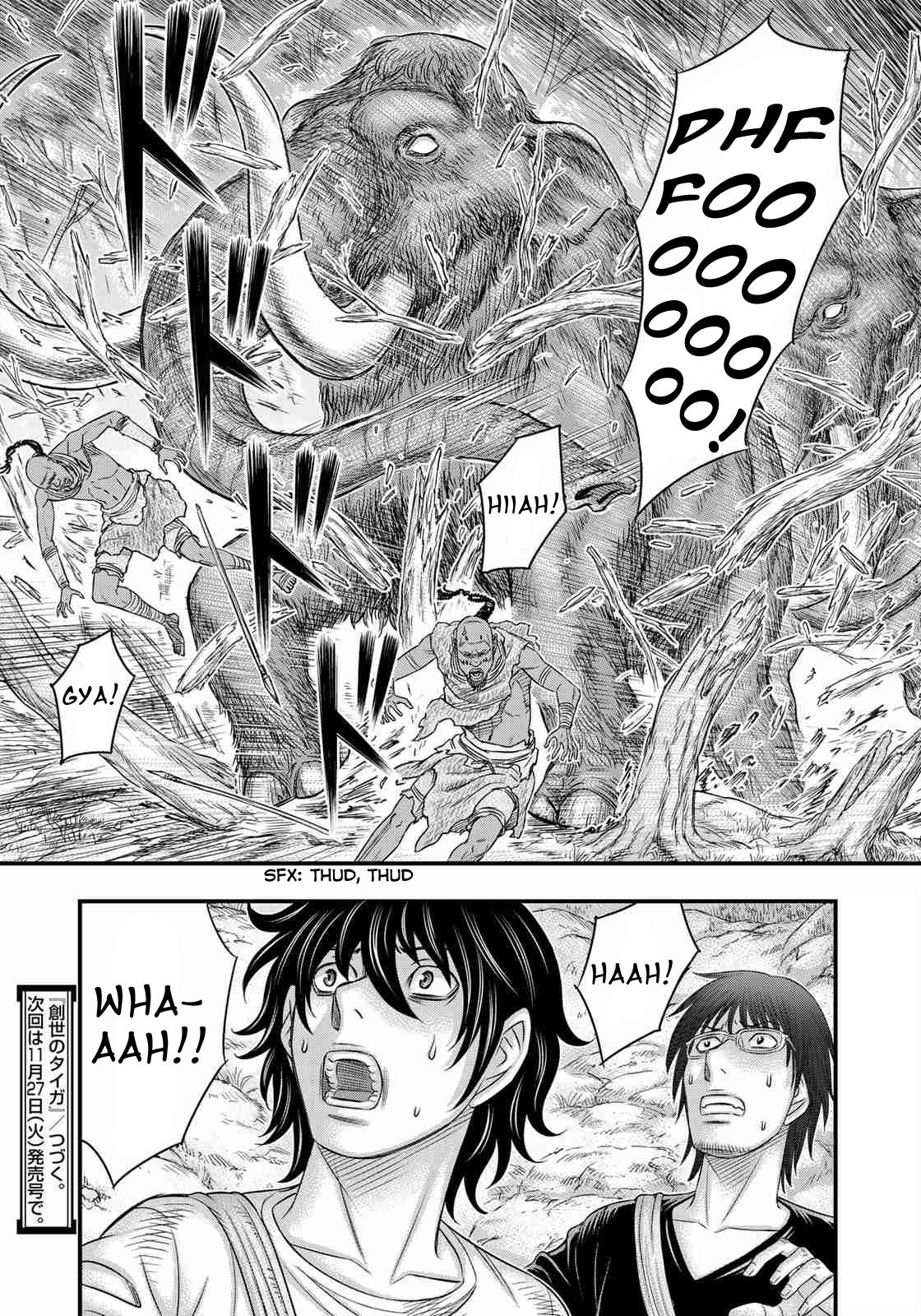 Sousei no Taiga Chapter 41 - halaman 21