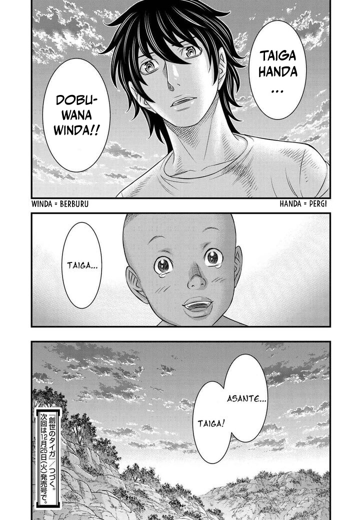 Sousei no Taiga Chapter 43 - halaman 21