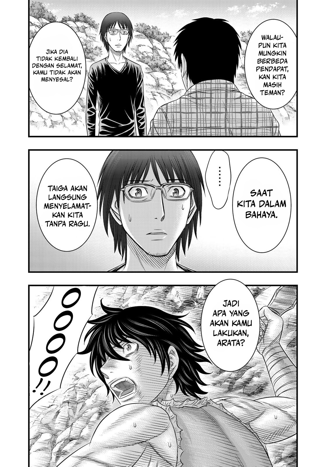 Sousei no Taiga Chapter 46 - halaman 21