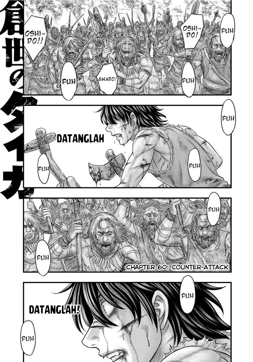 Sousei no Taiga Chapter 60 - halaman 2