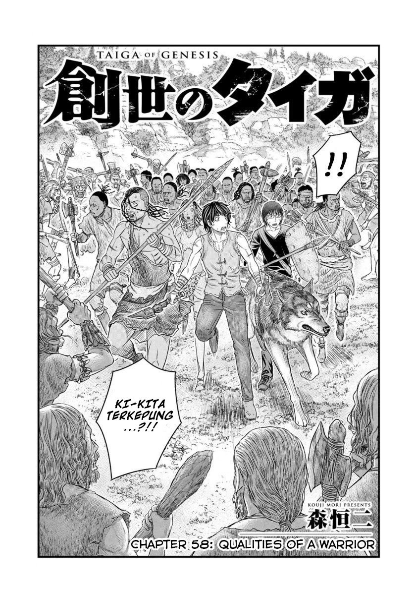Sousei no Taiga Chapter 58 - halaman 2