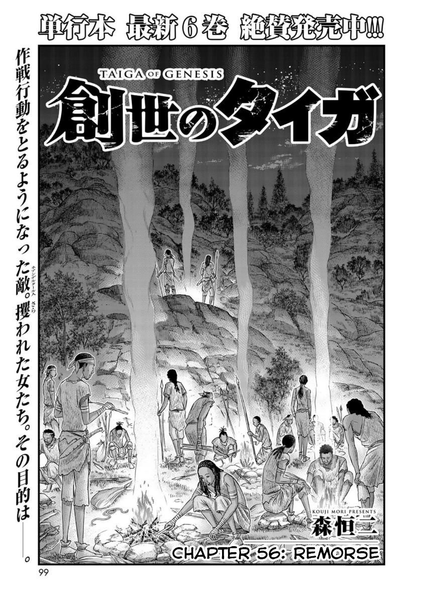 Sousei no Taiga Chapter 56 - halaman 2