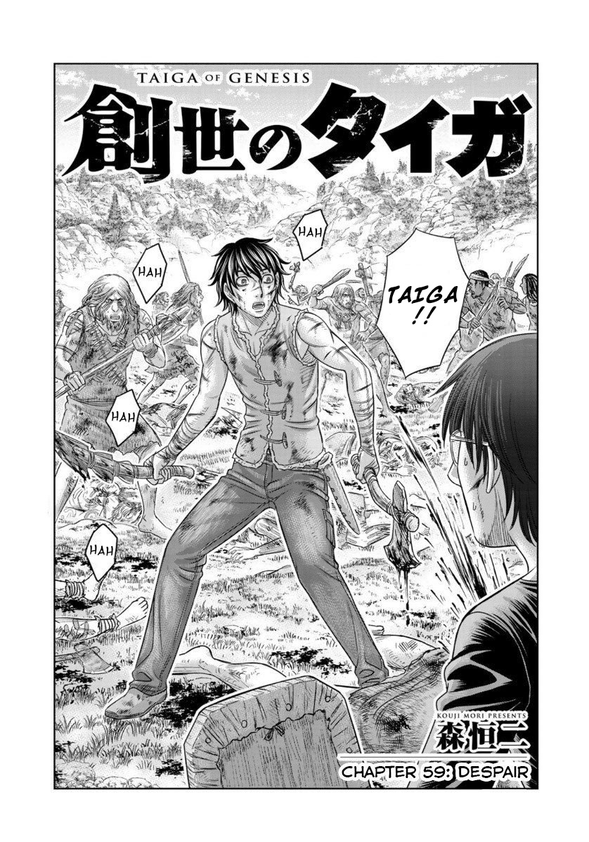 Sousei no Taiga Chapter 59 - halaman 2
