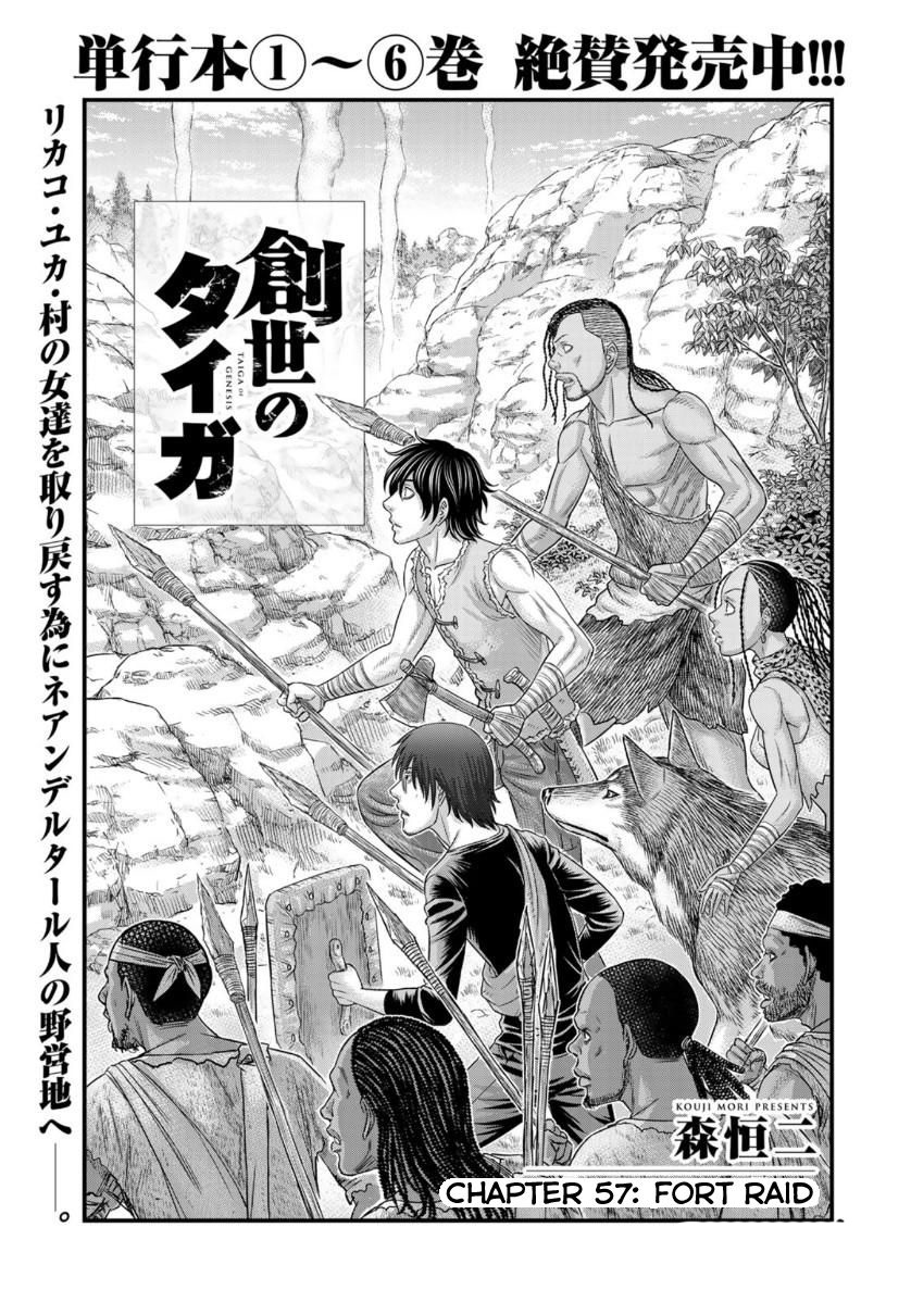 Sousei no Taiga Chapter 57 - halaman 2