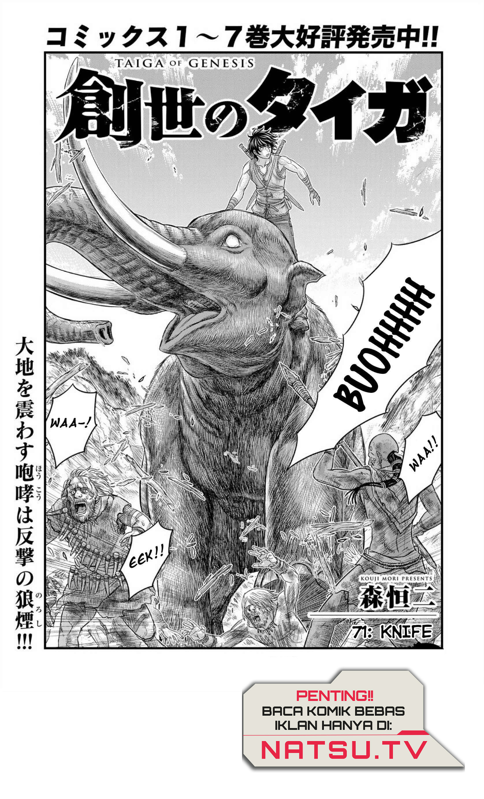 Sousei no Taiga Chapter 71 - halaman 2