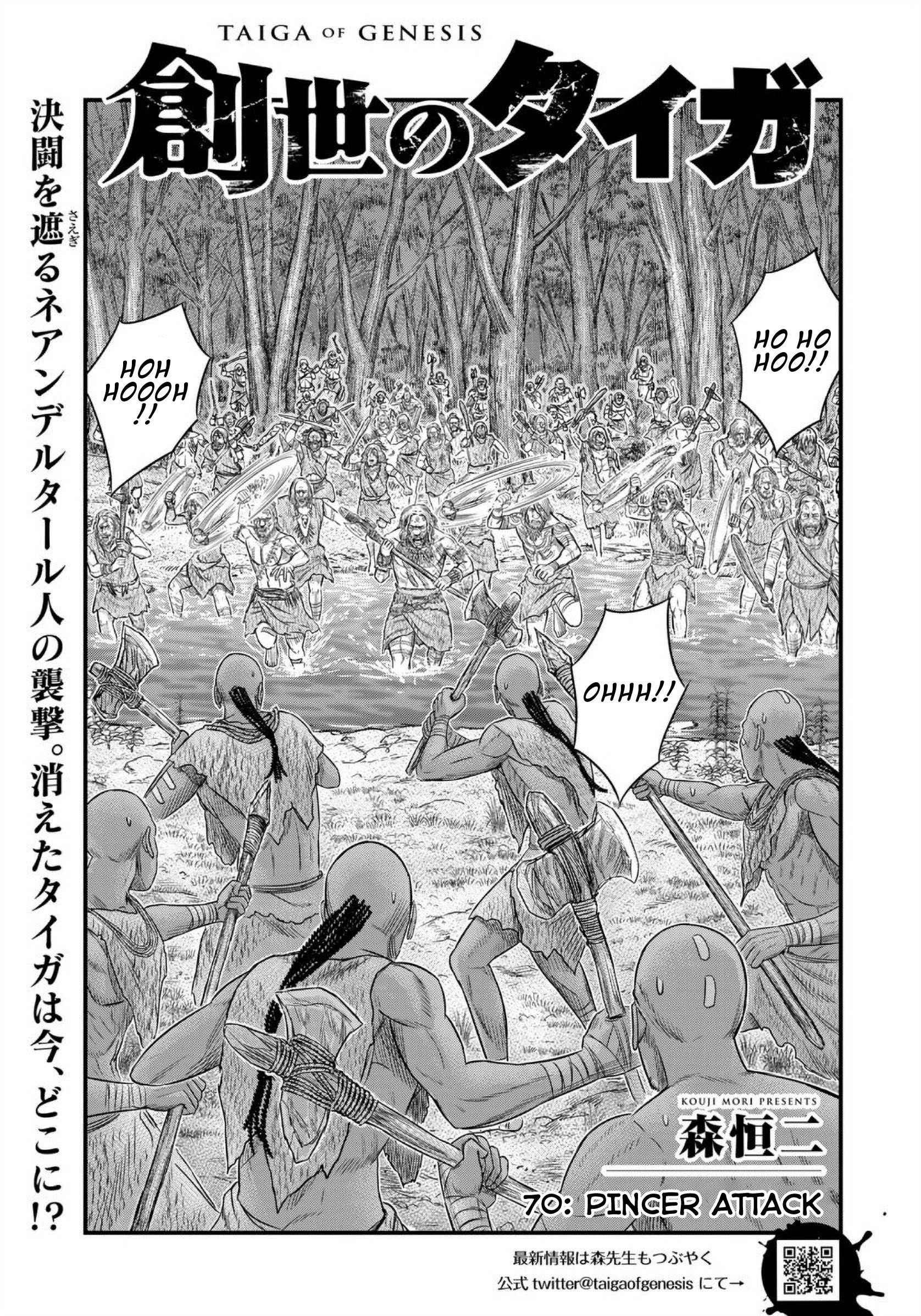 Sousei no Taiga Chapter 70 - halaman 2